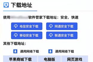 记者：泰山队中超第二轮需改期，国安肯定吃点亏但属于大局为重